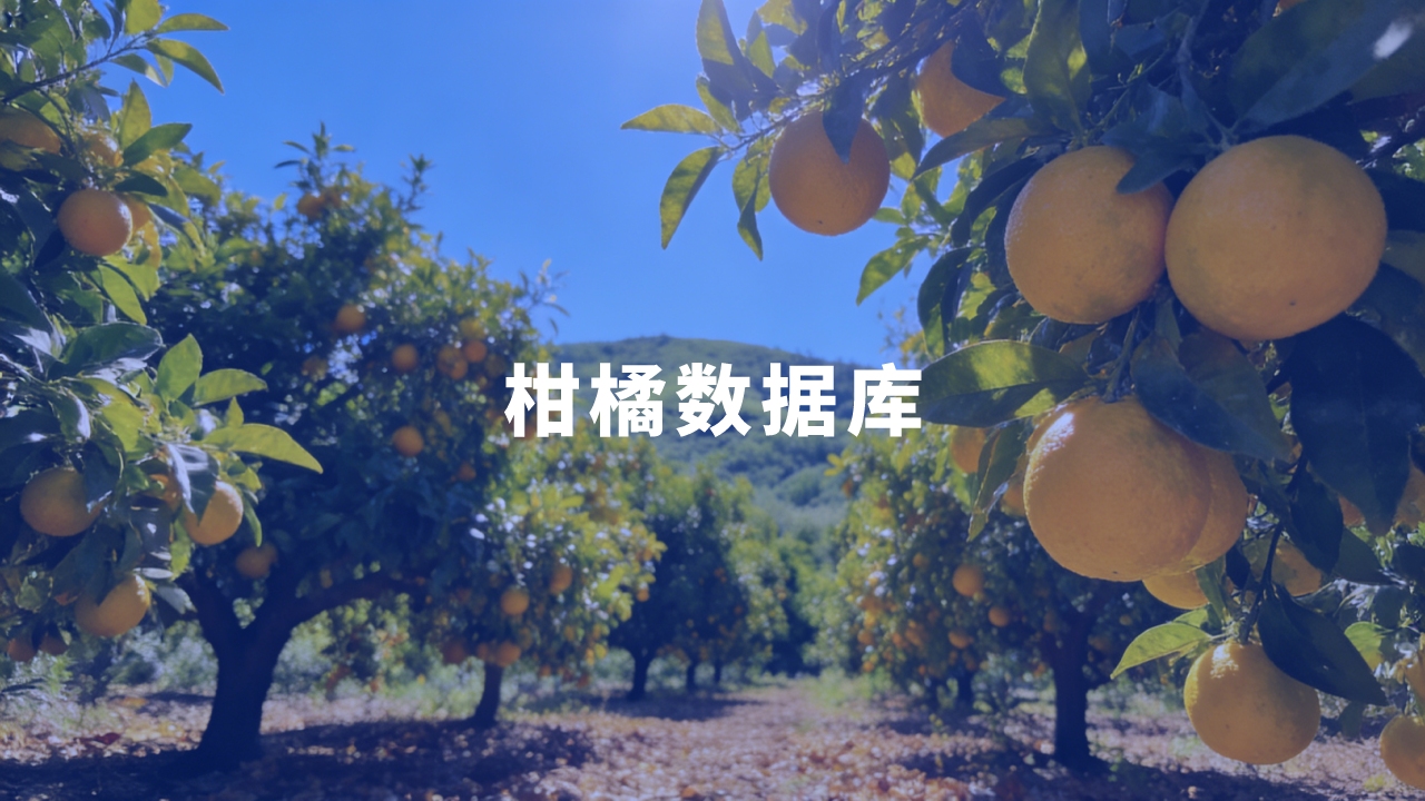 合作單位：西南大學(xué)