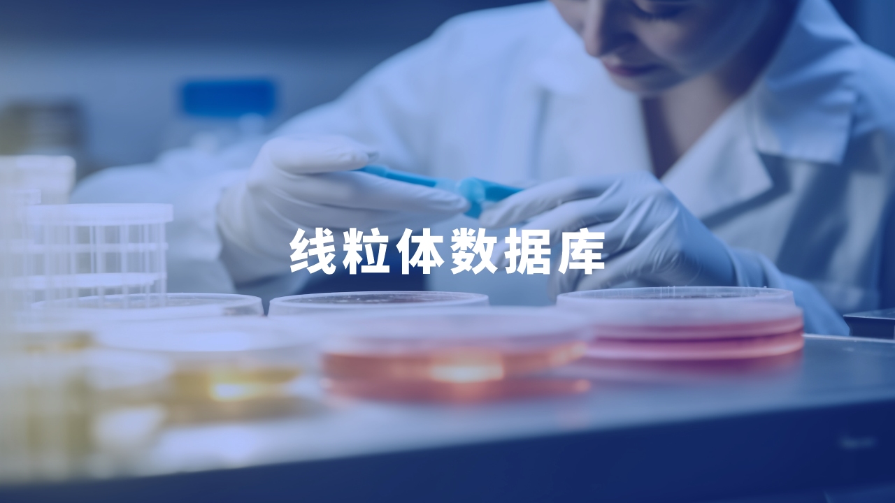 合作單位：四川省農(nóng)業(yè)科學(xué)院